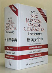 Kanji - Wikipedia